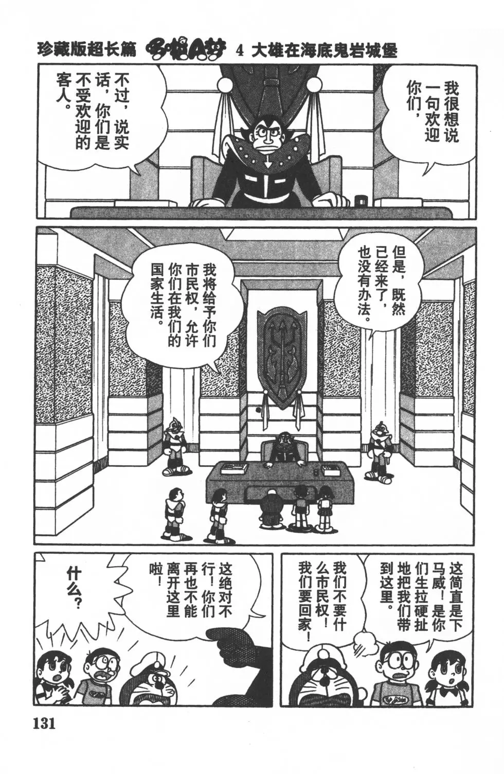 第129页
