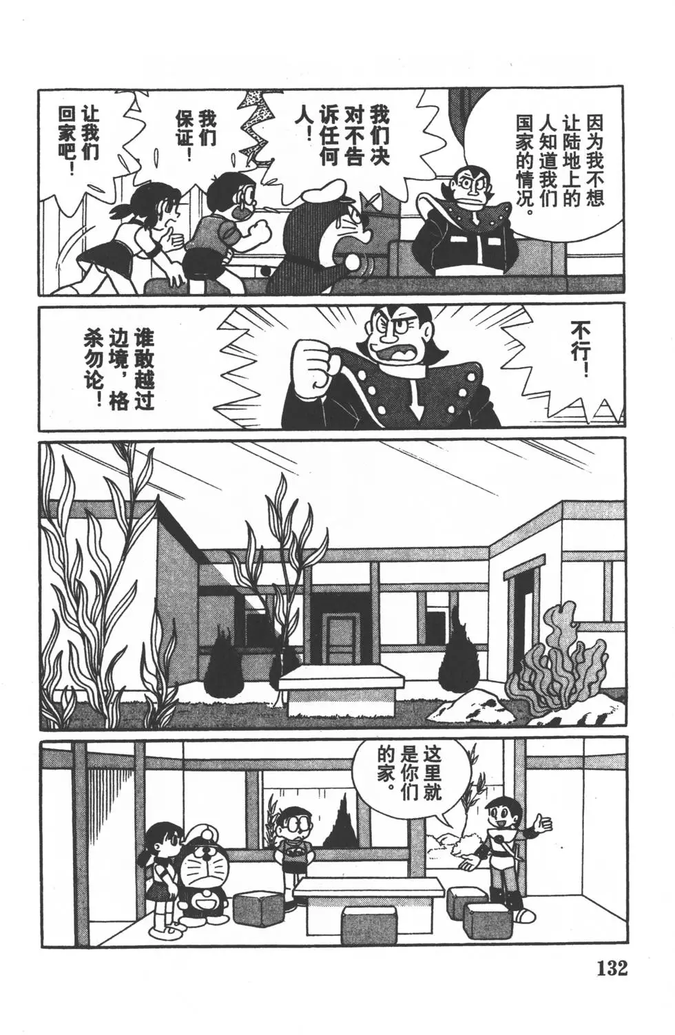 第130页