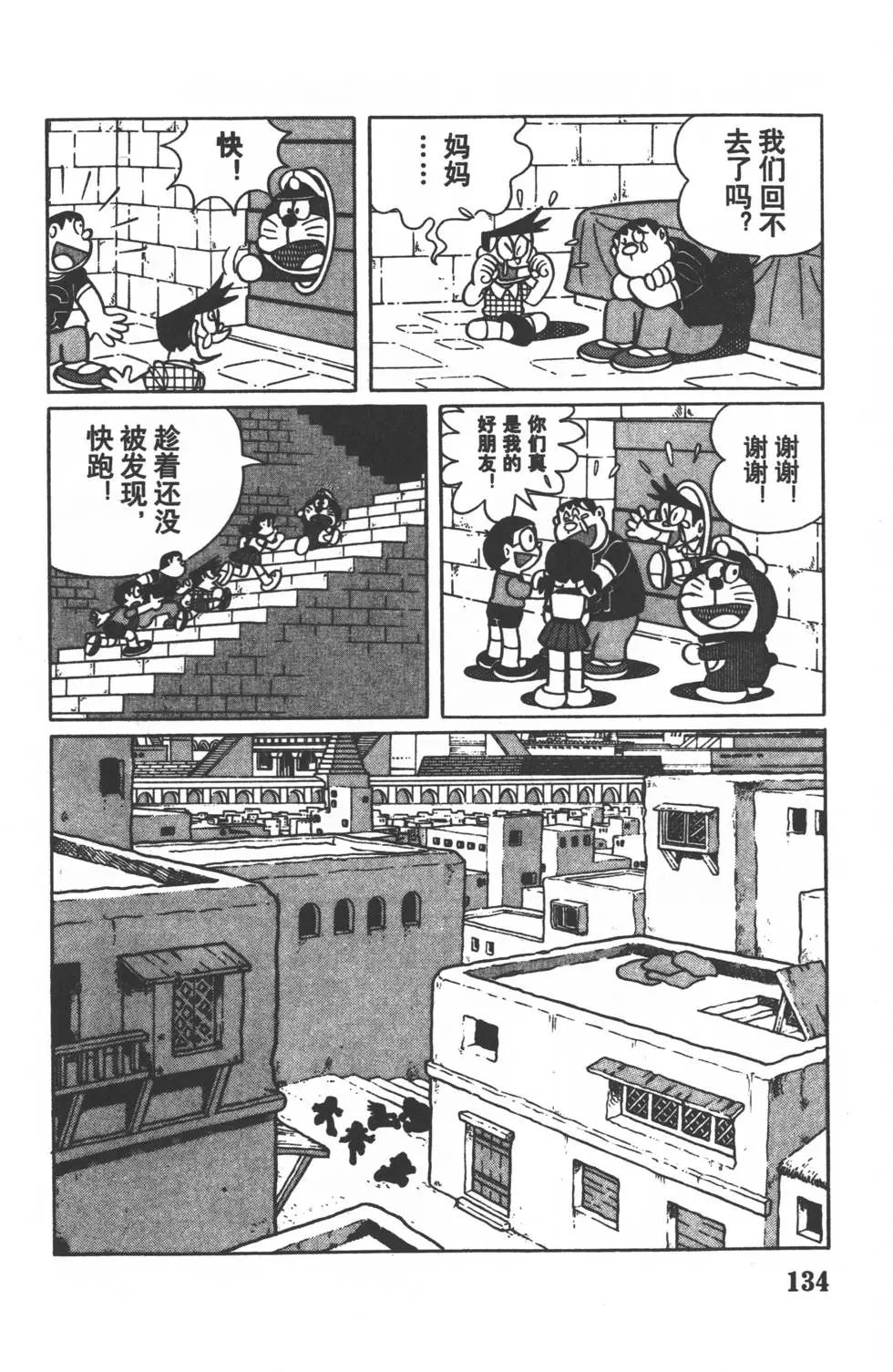 第132页