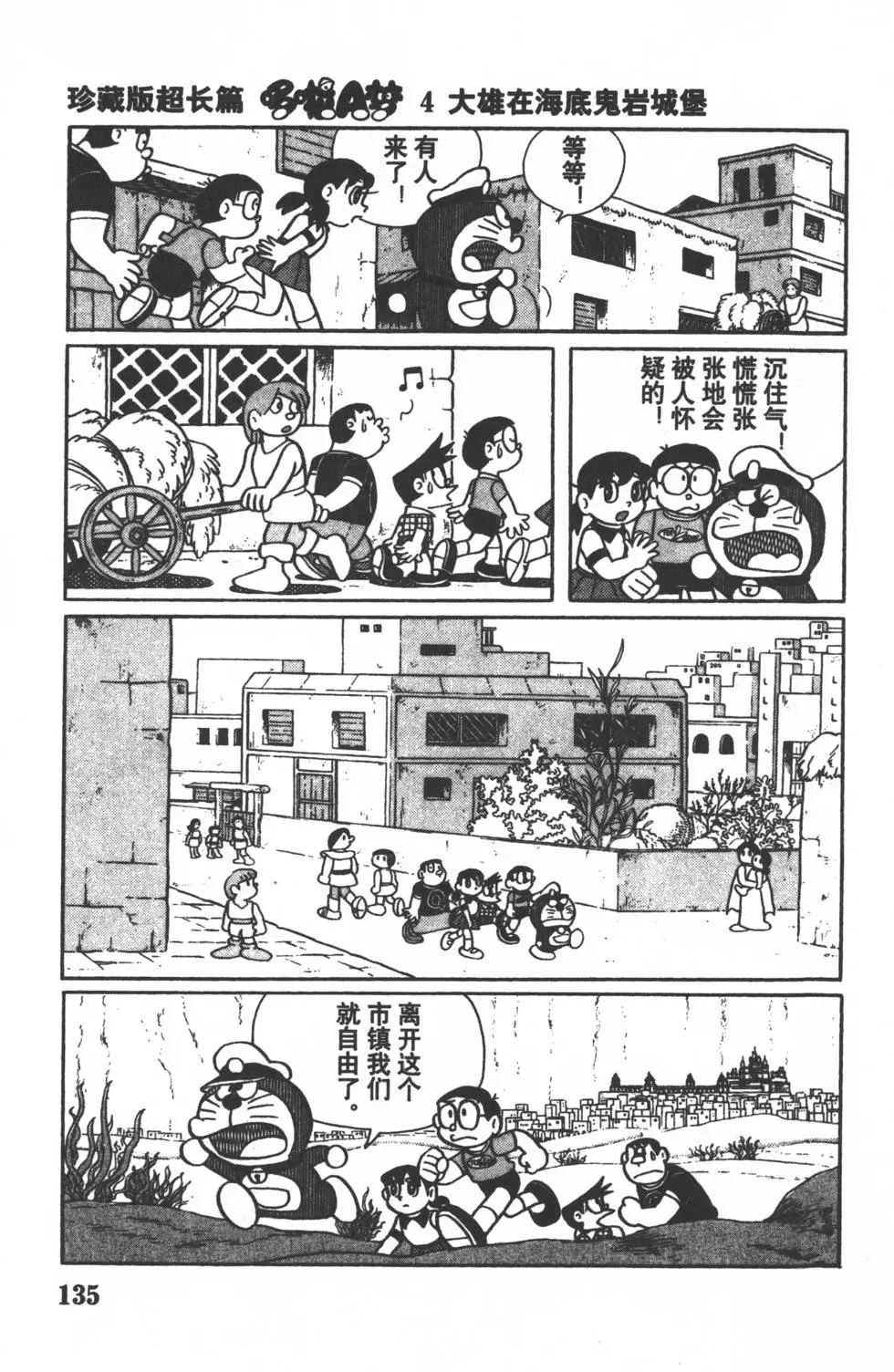 第133页