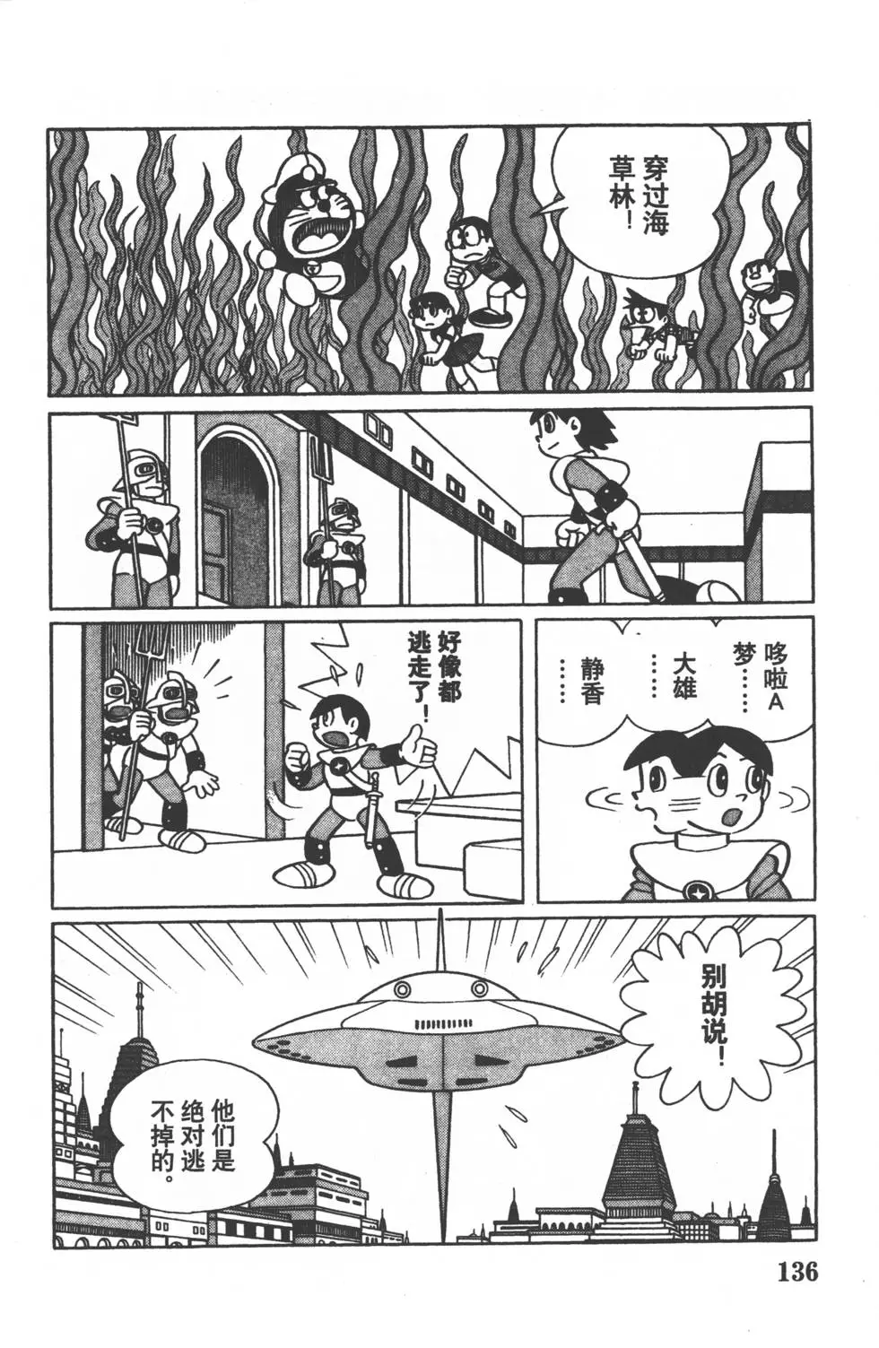 第134页