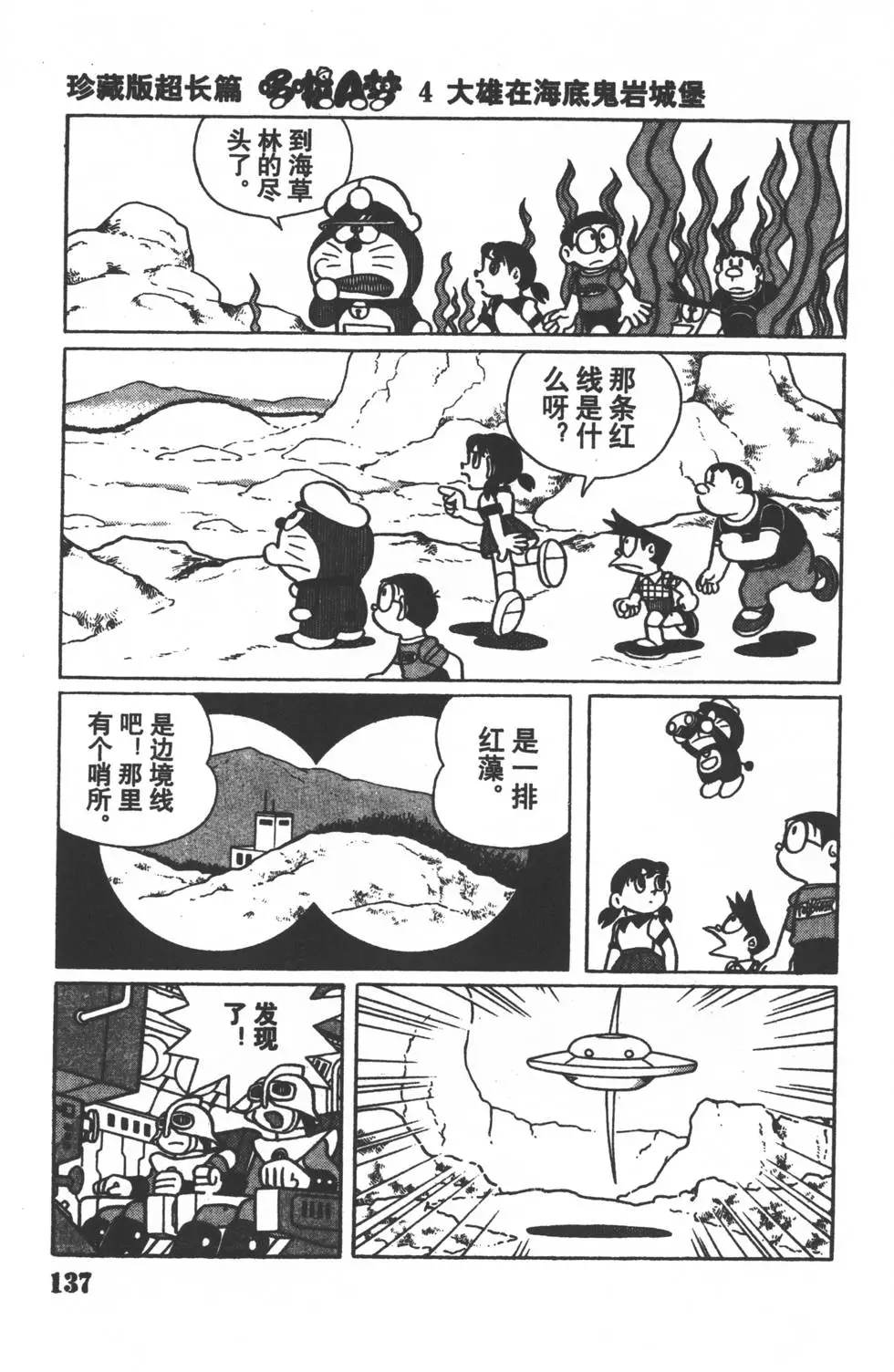 第135页