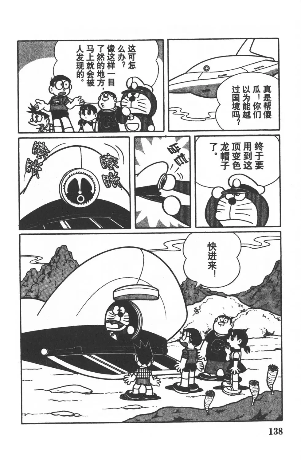 第136页