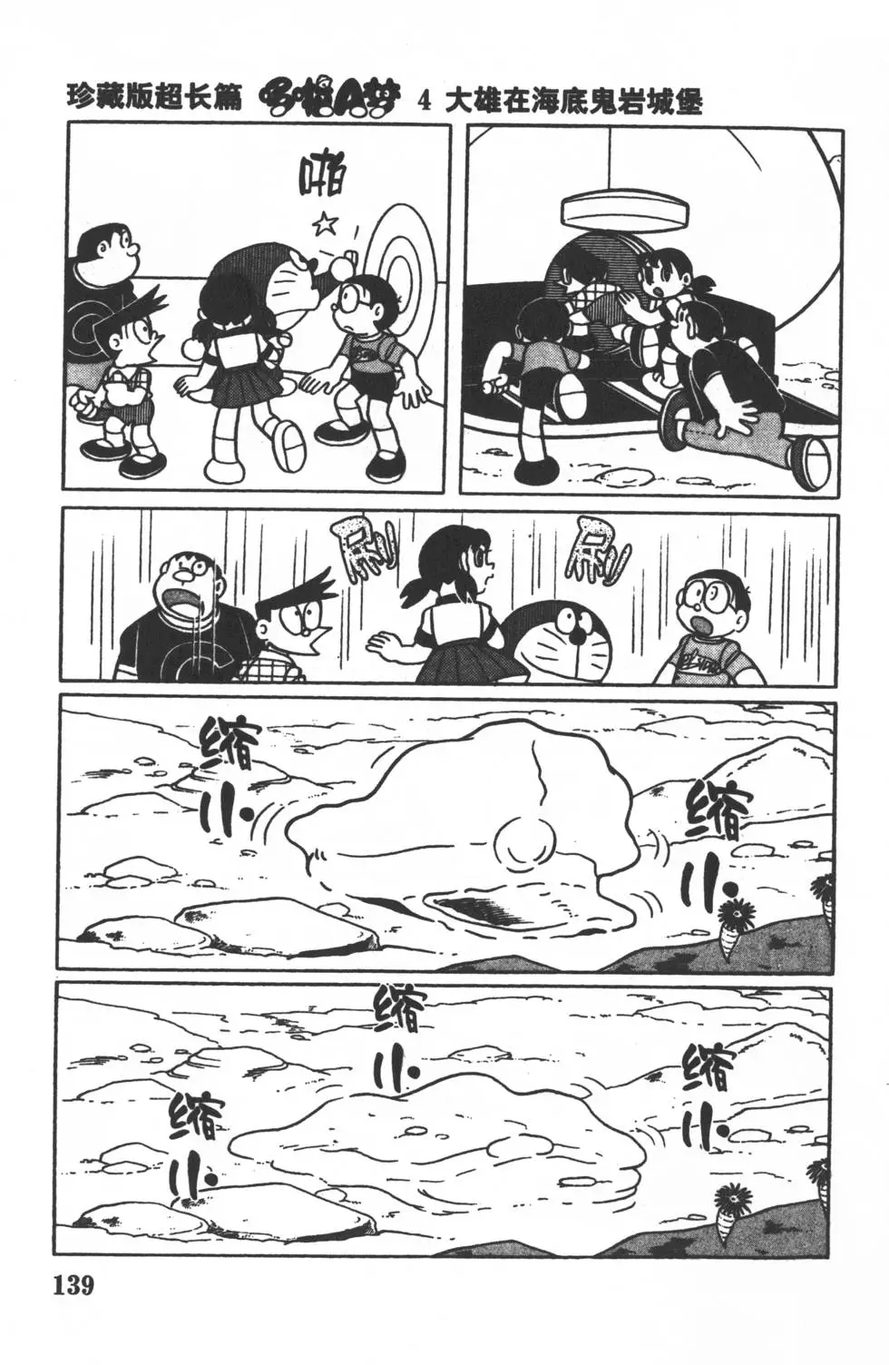 第137页