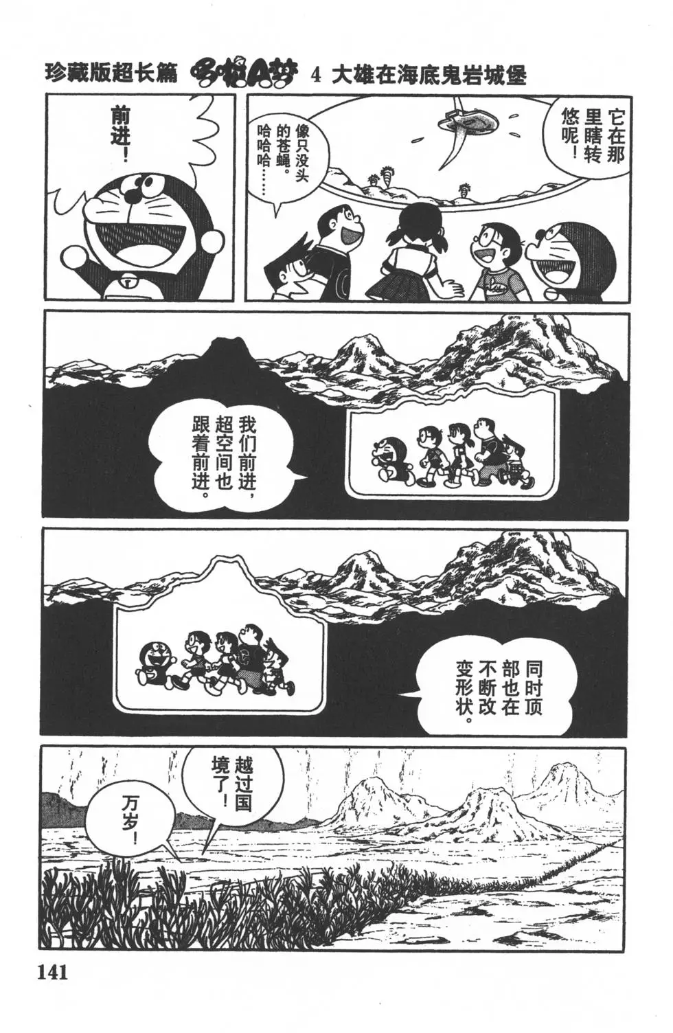 第139页