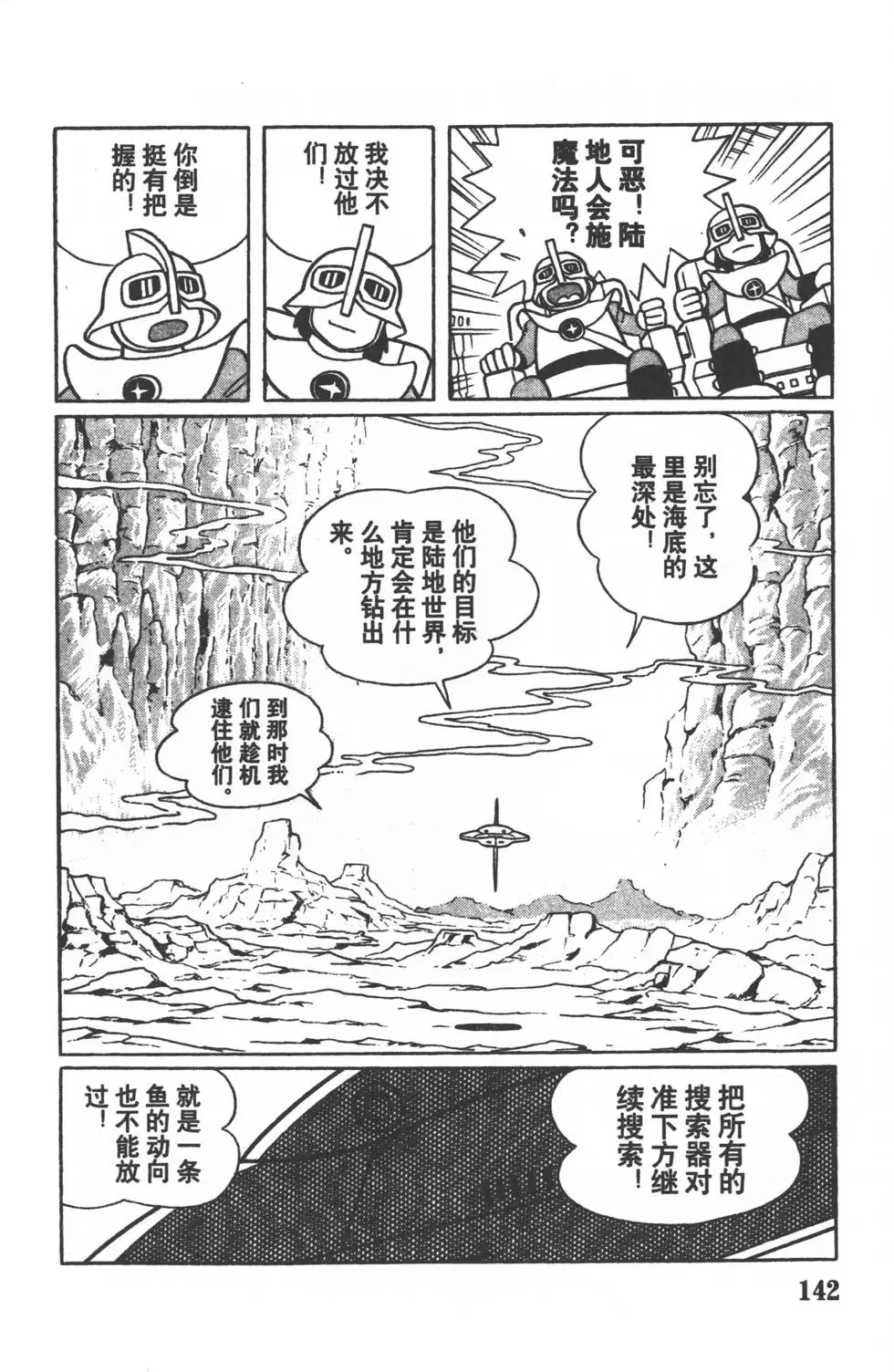 第140页