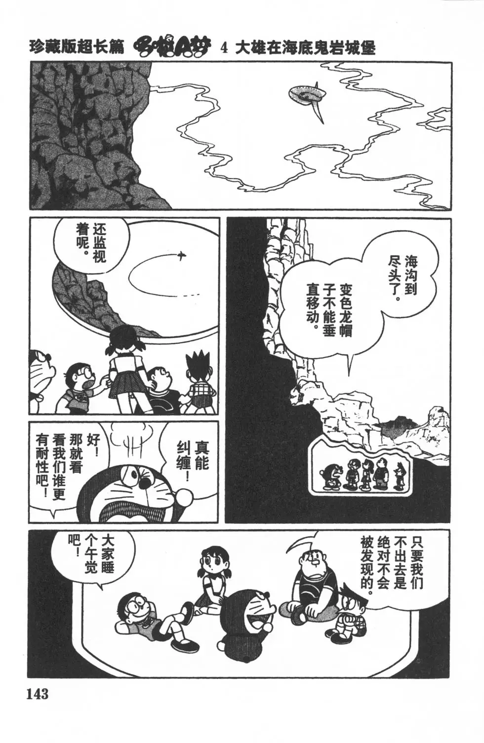 第141页