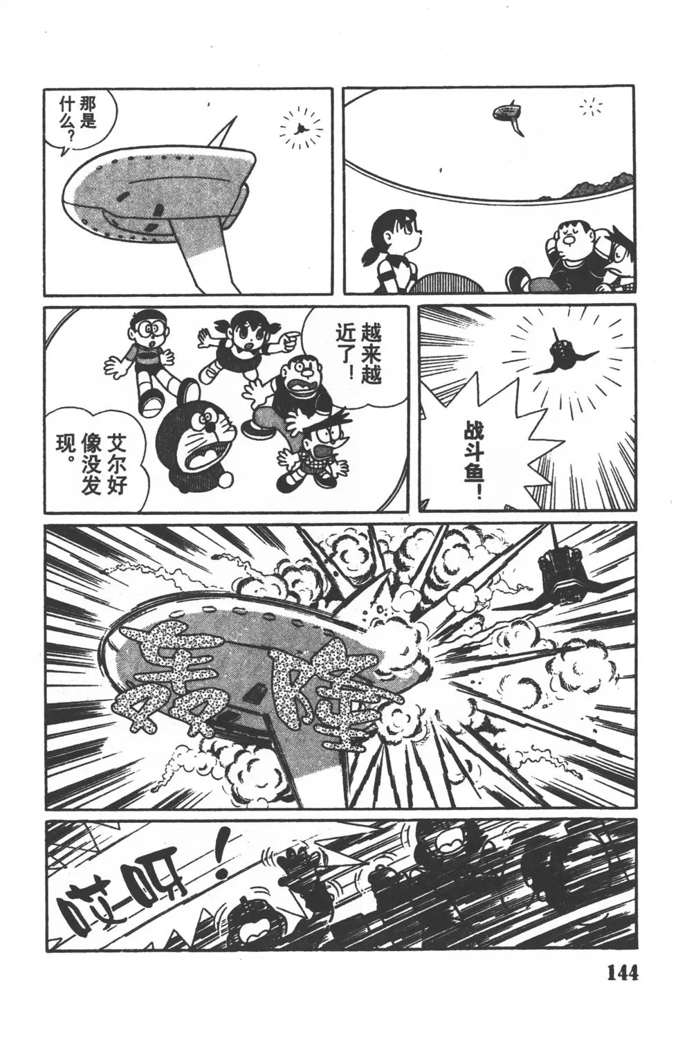 第142页