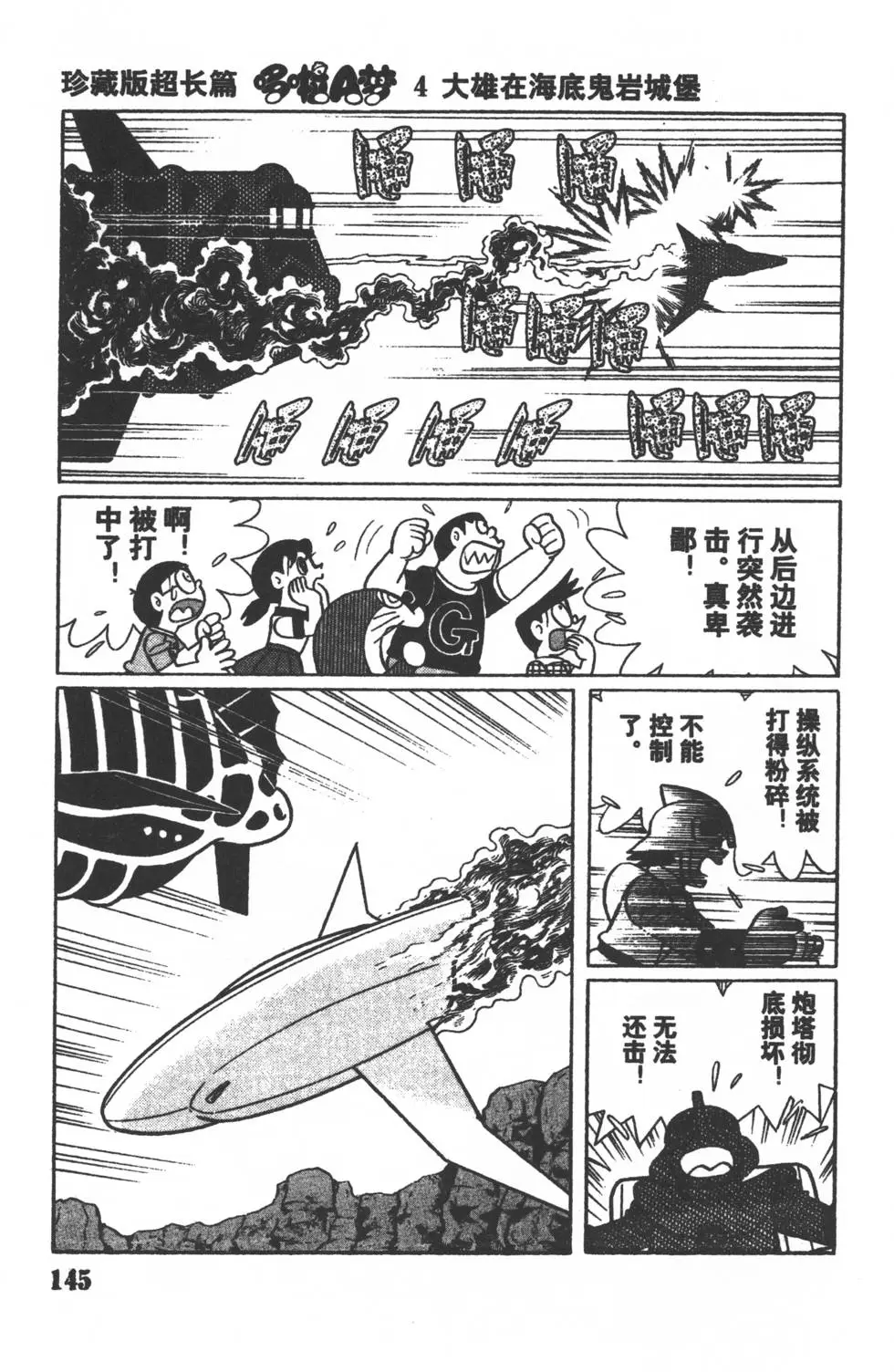 第143页