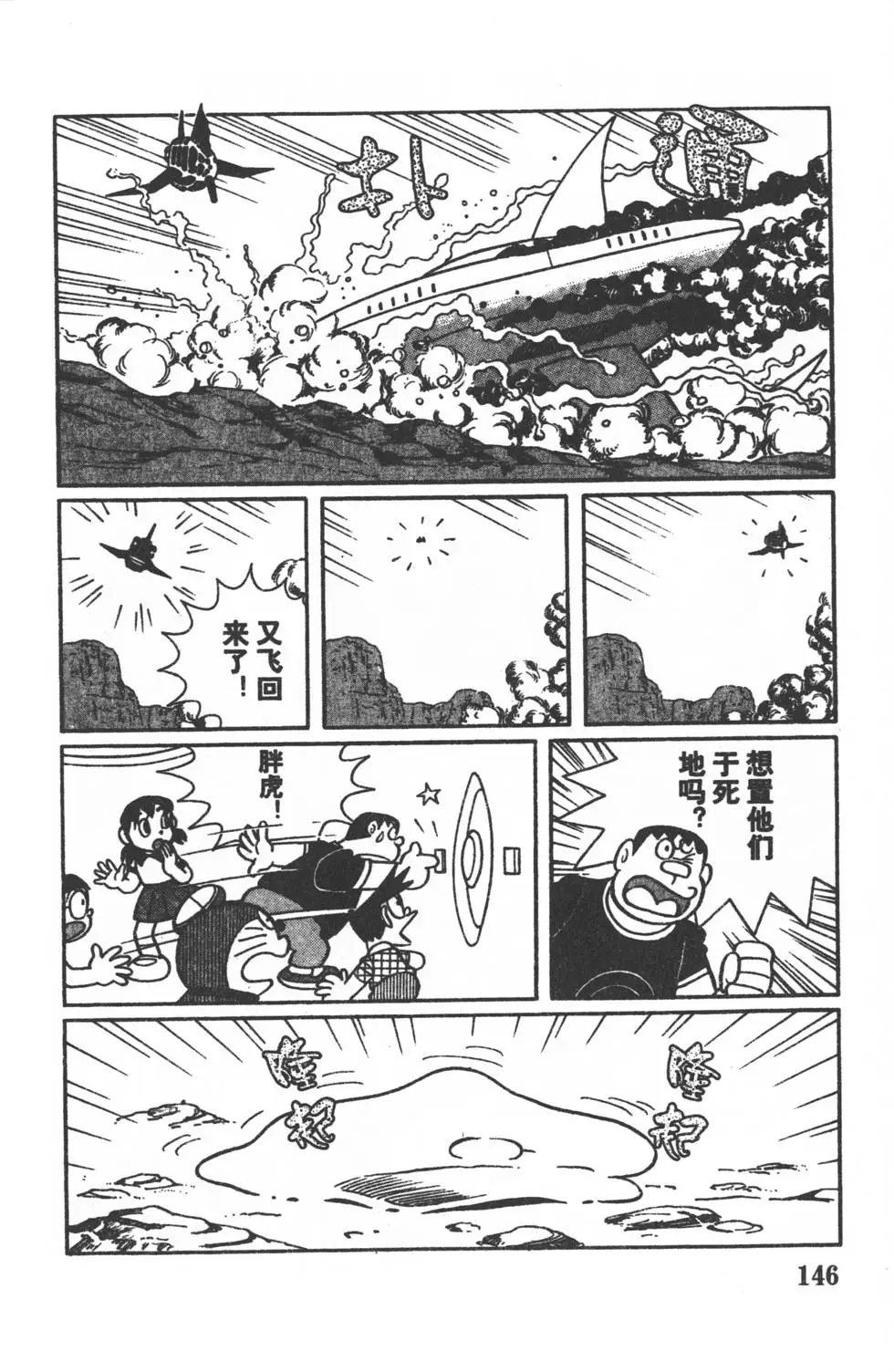 第144页