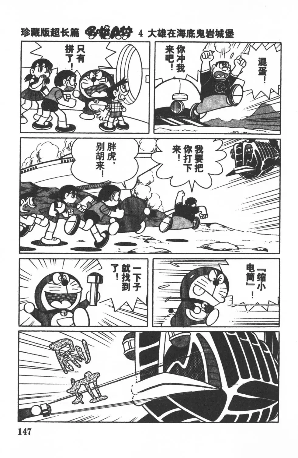 第145页