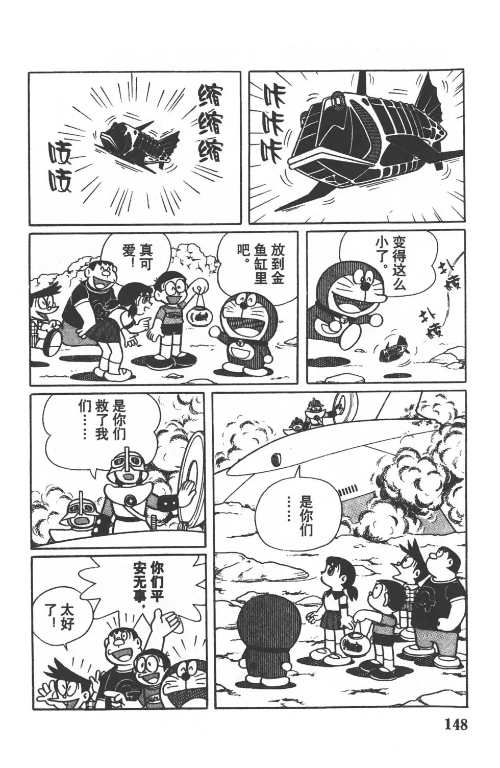 第146页