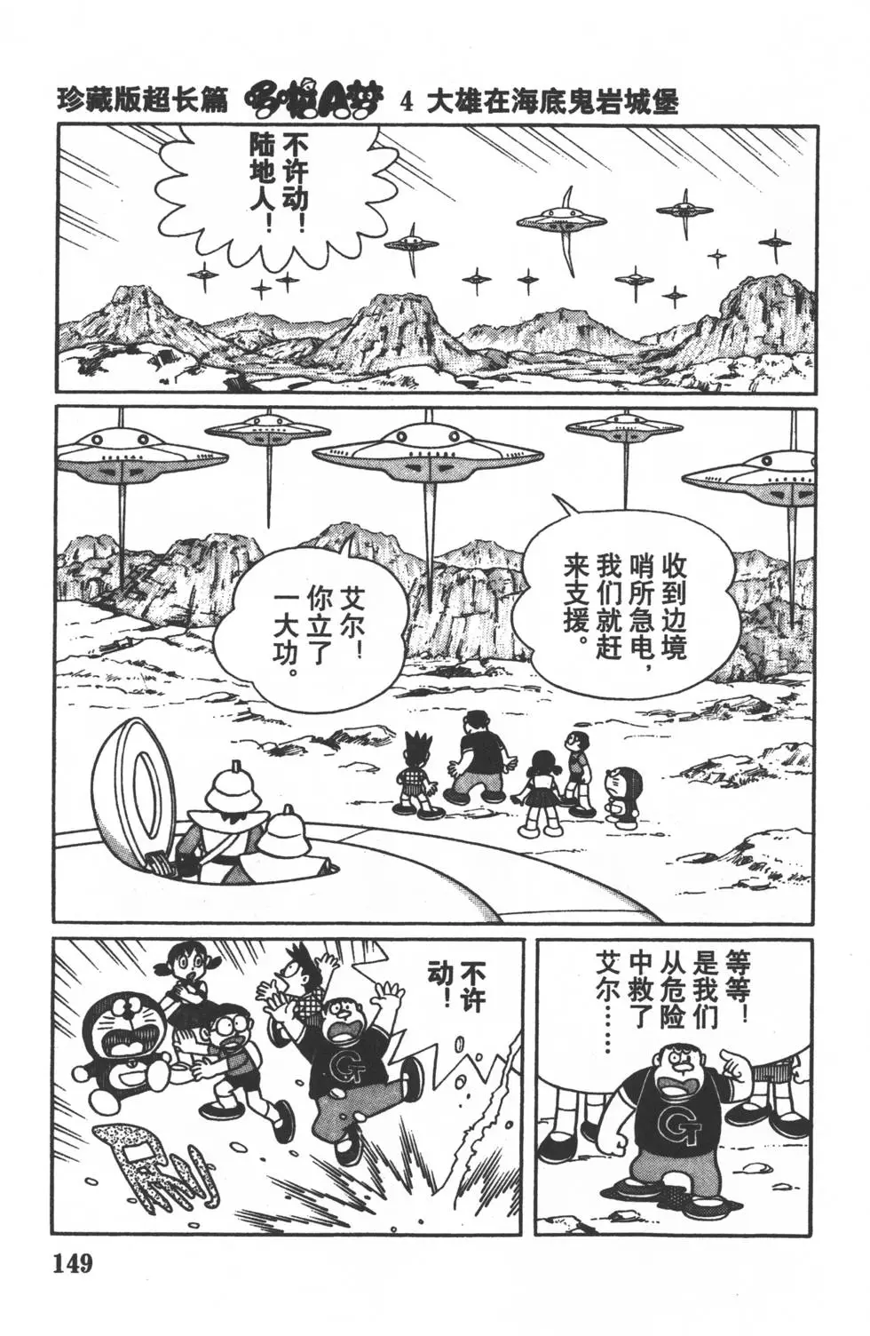 第147页