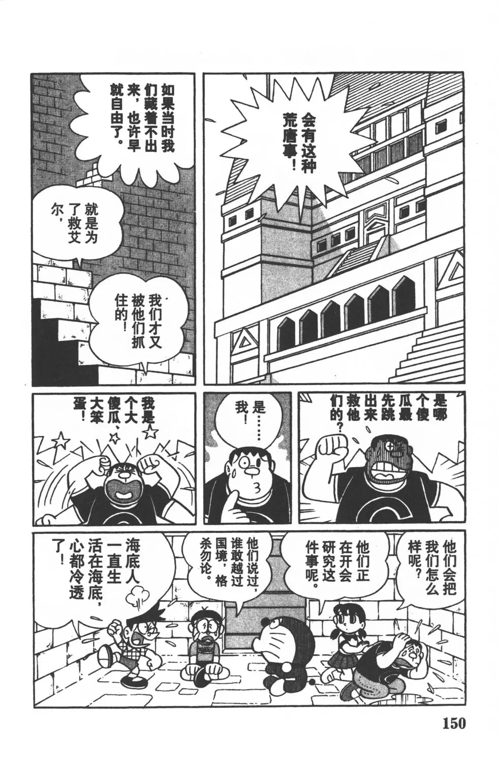 第148页