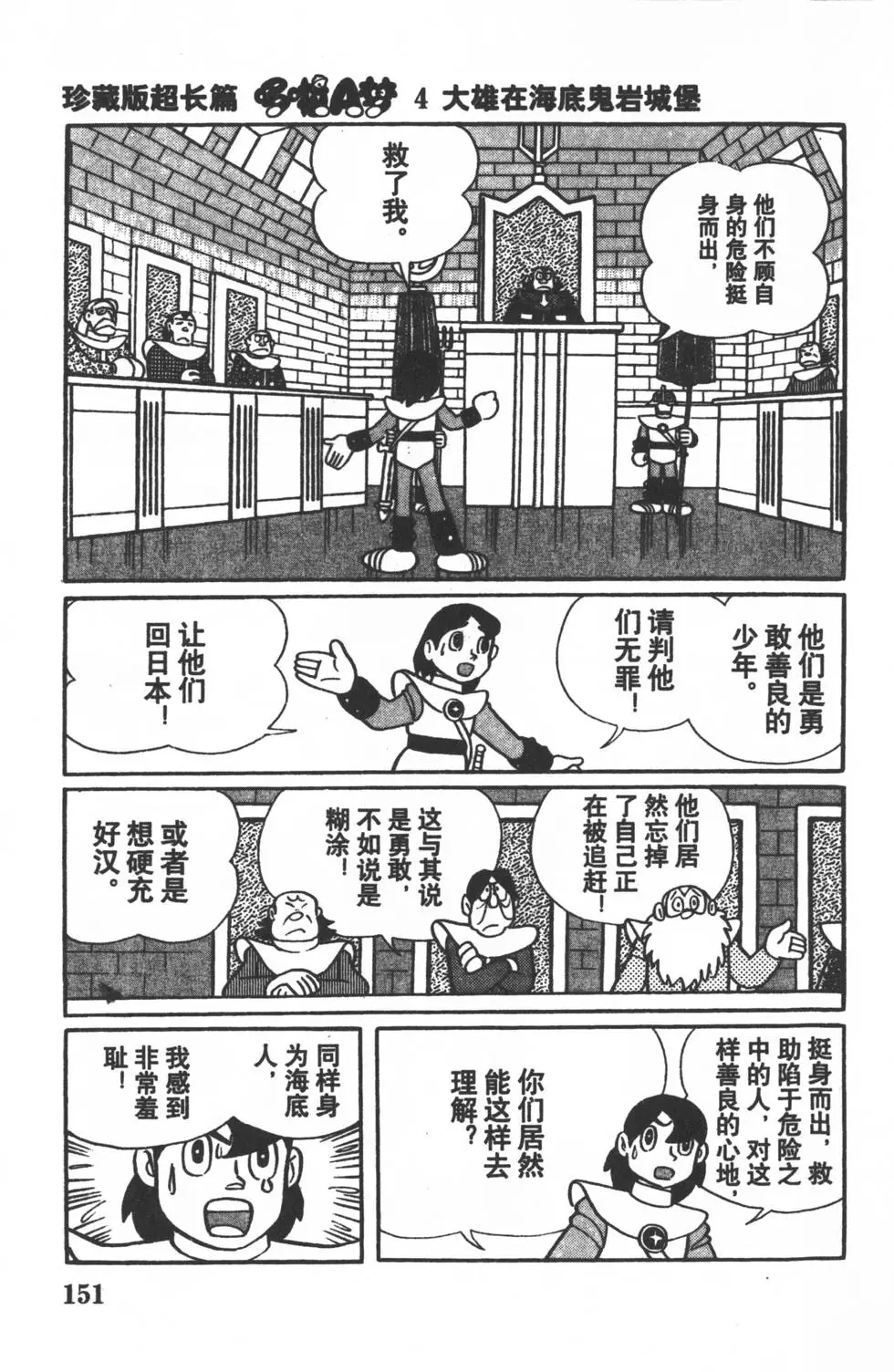 第149页