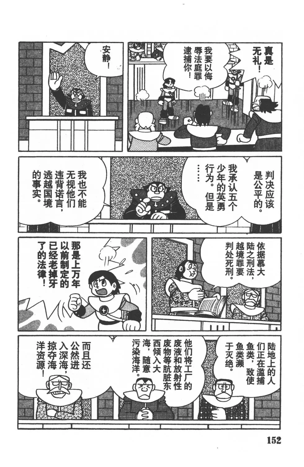 第150页