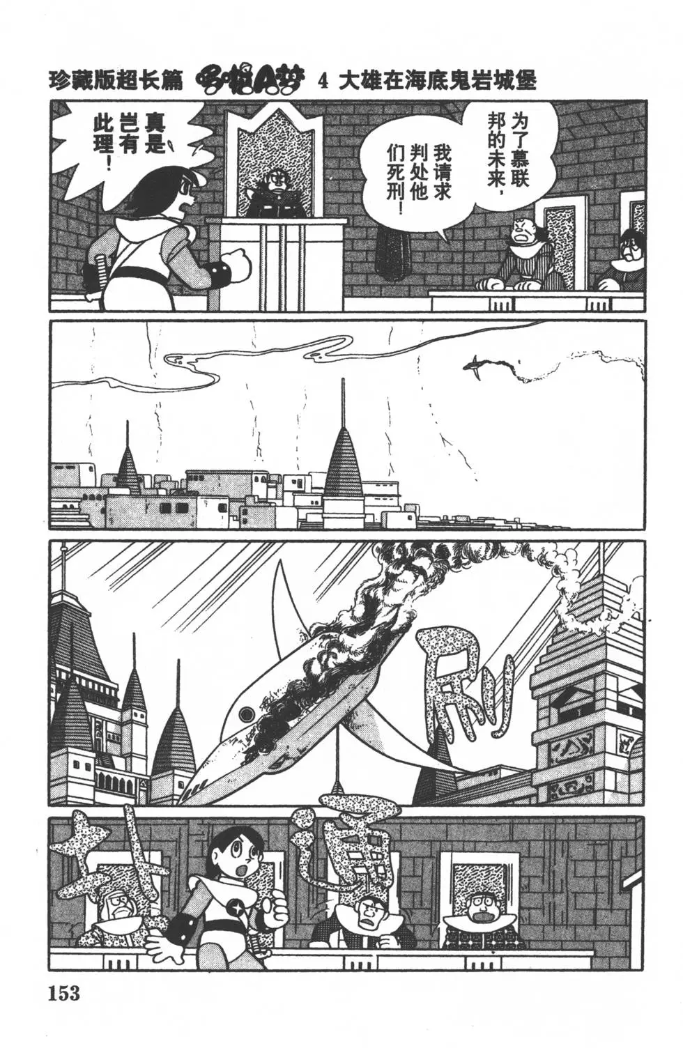 第151页
