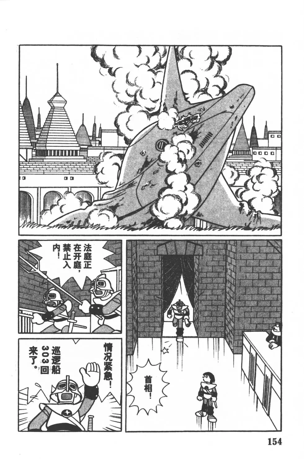 第152页