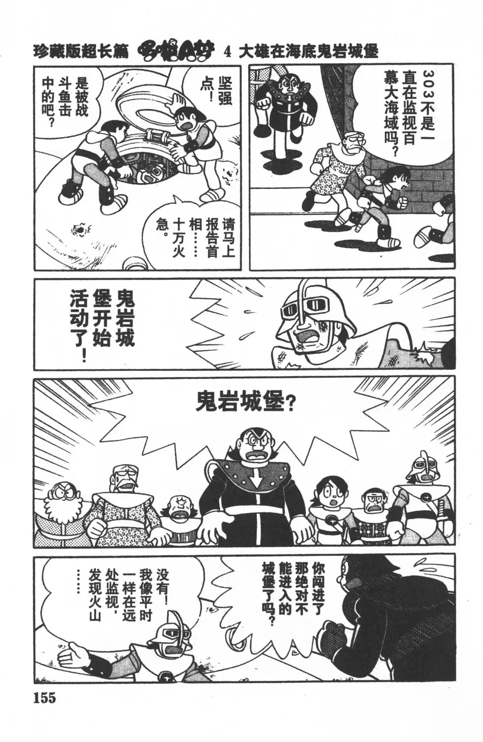 第153页
