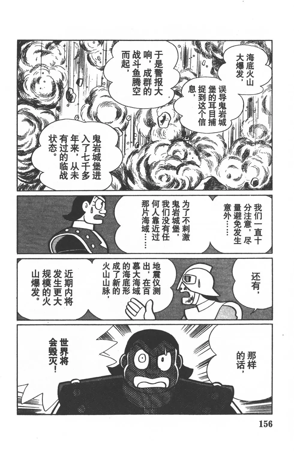 第154页