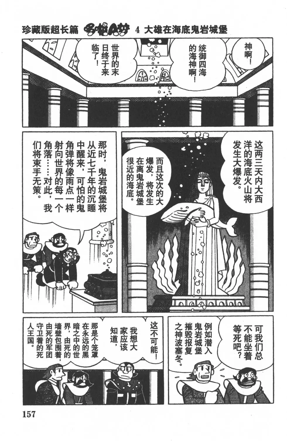第155页