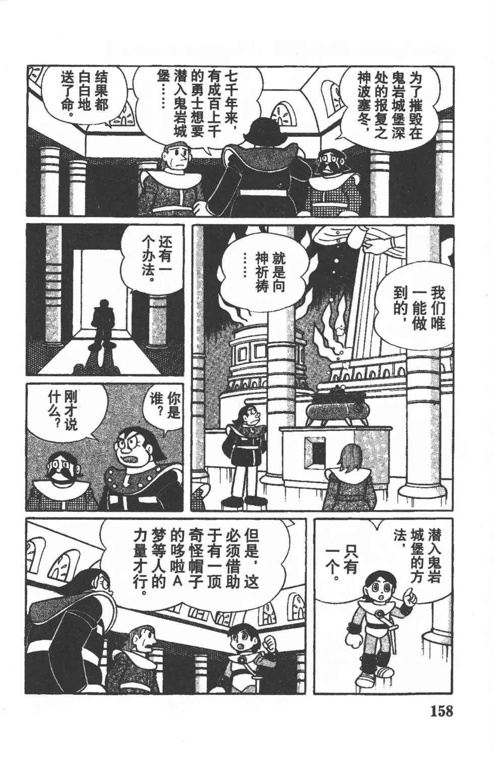 第156页