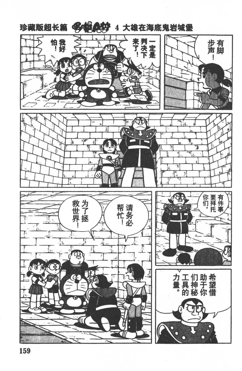 第157页