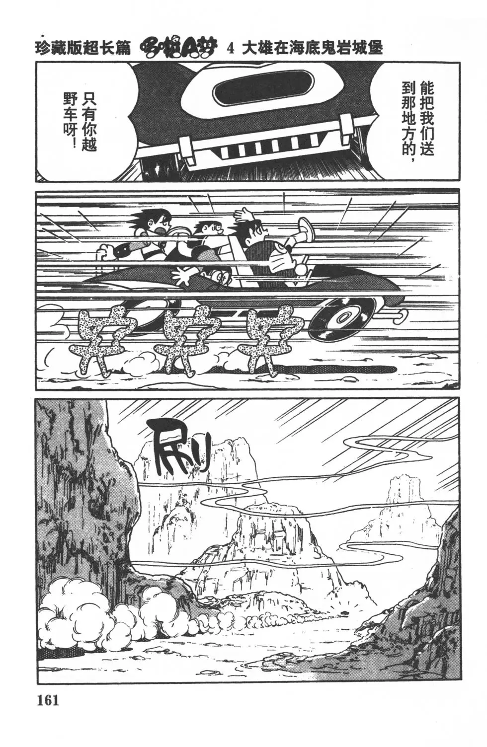 第159页