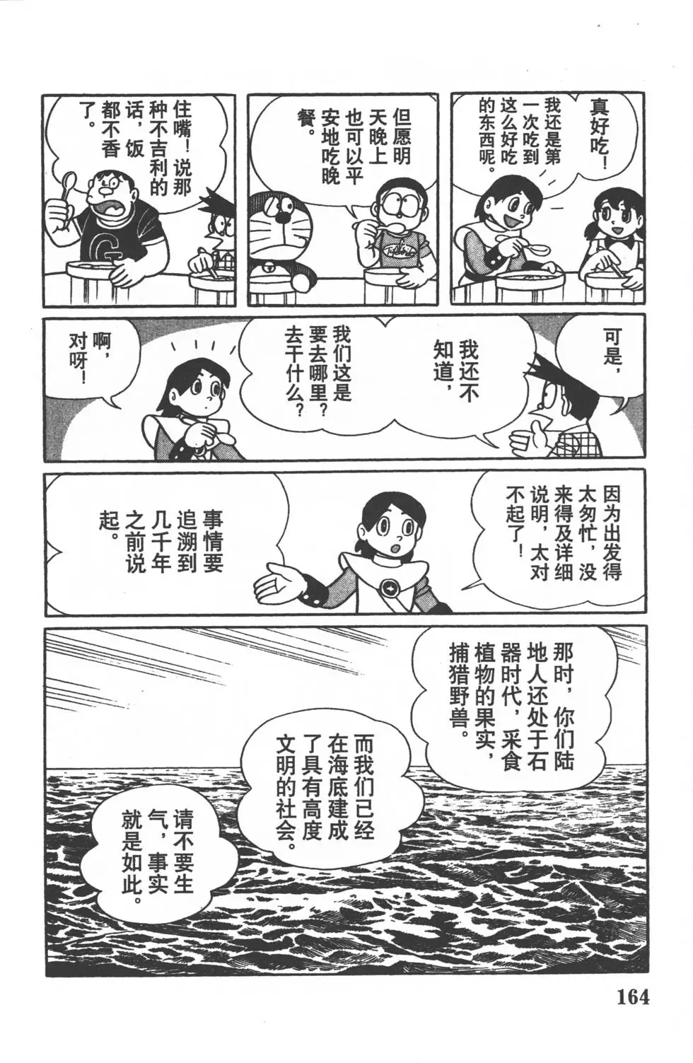 第162页