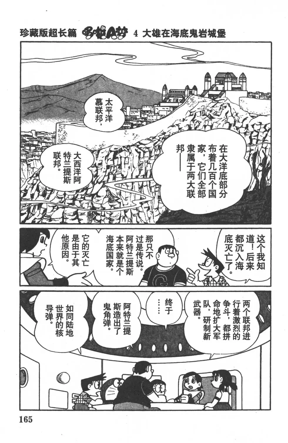 第163页
