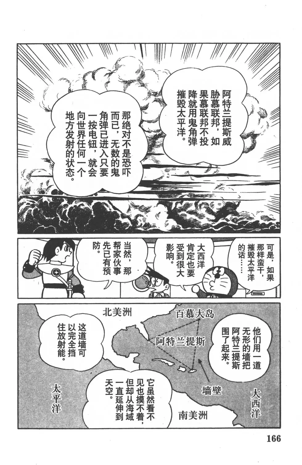 第164页