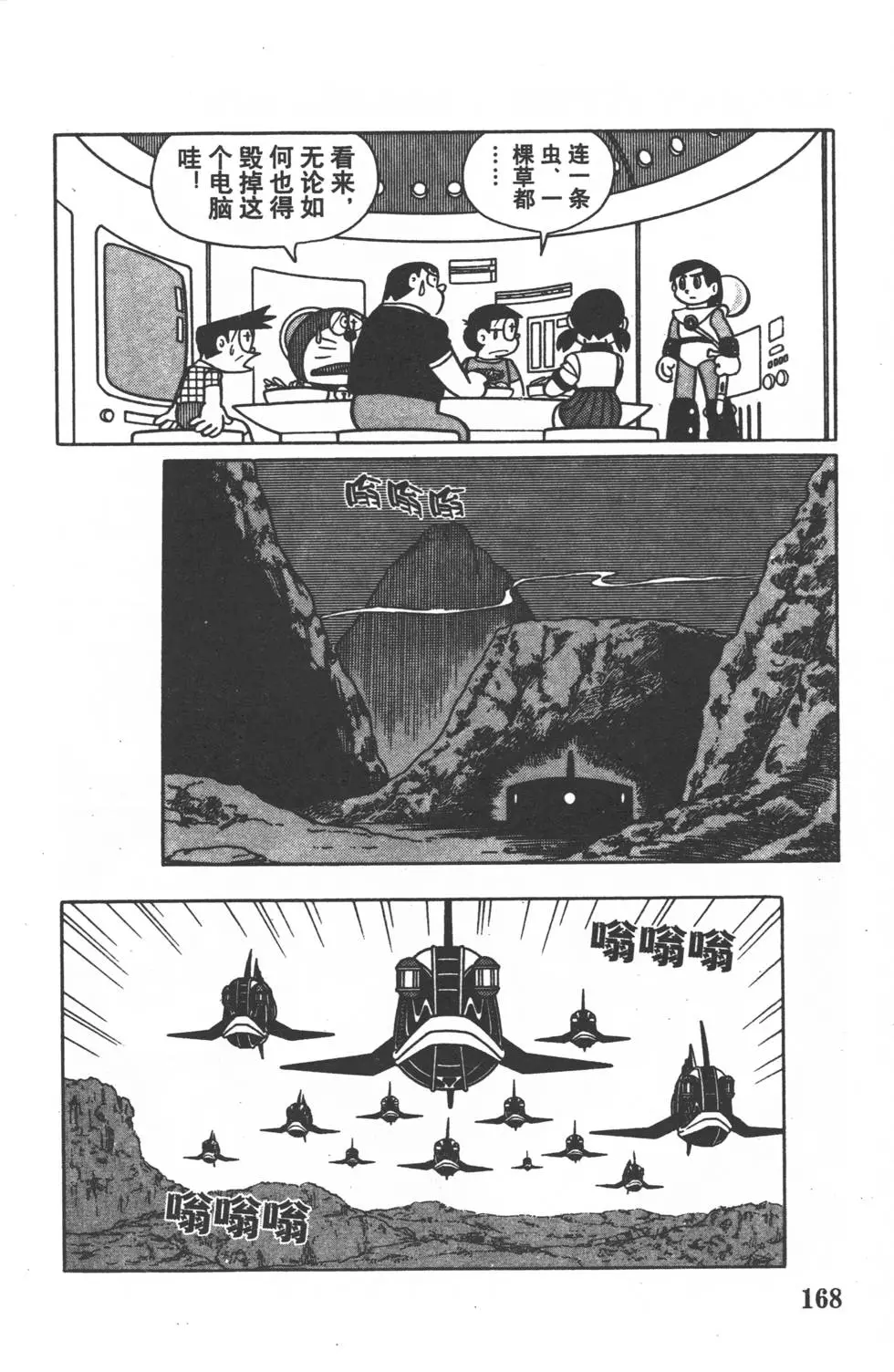 第166页