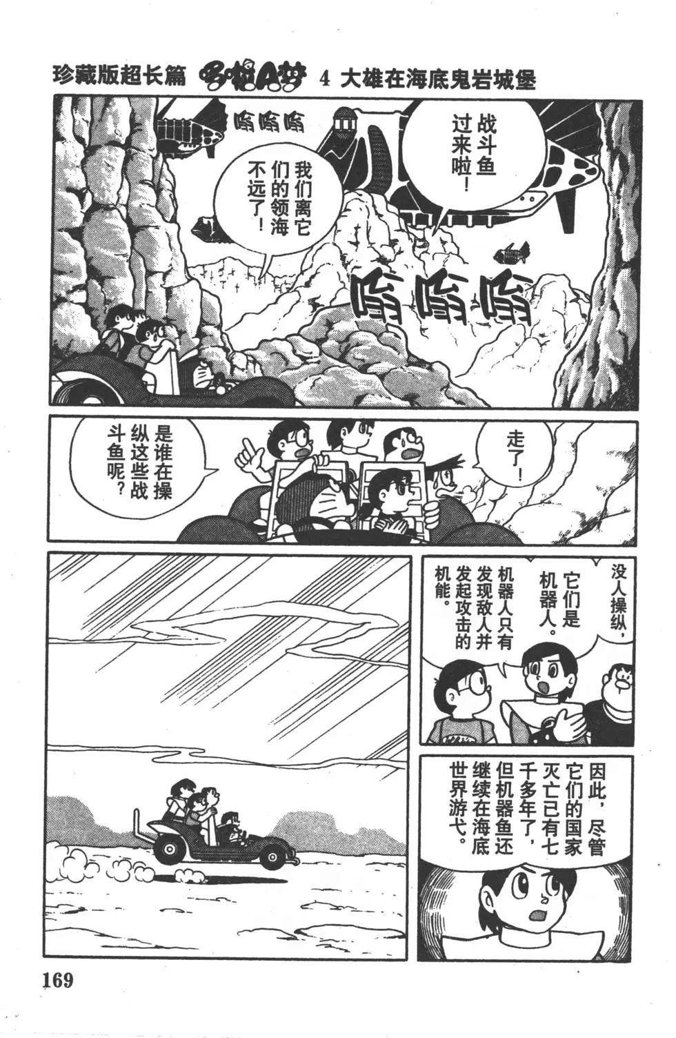 第167页