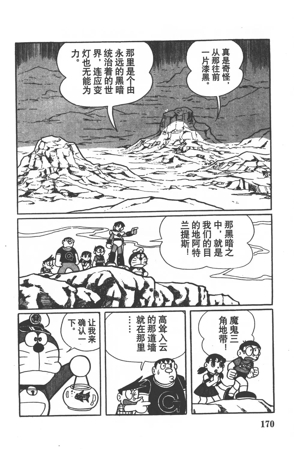 第168页