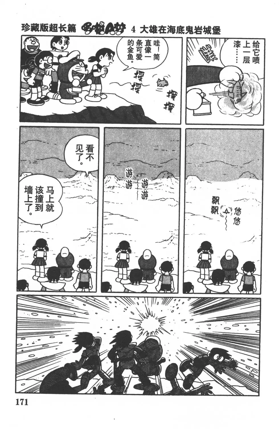 第169页