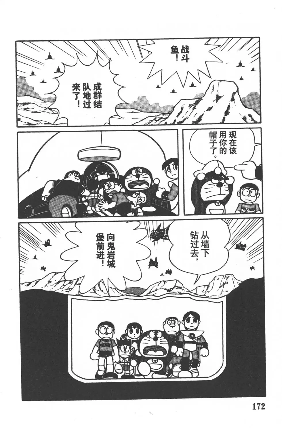 第170页