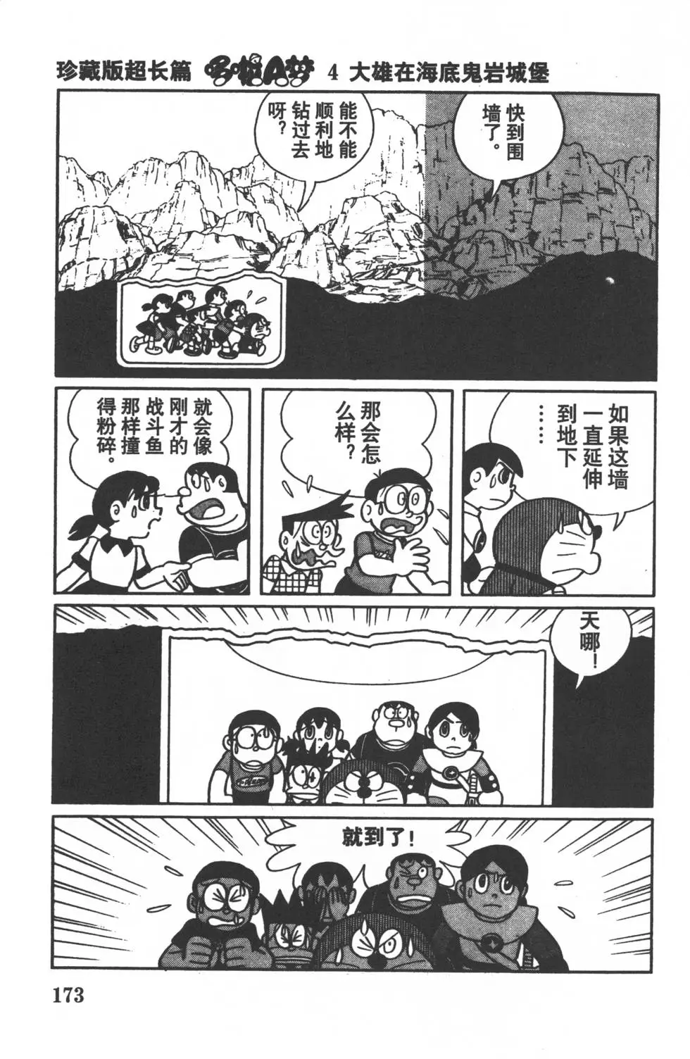 第171页