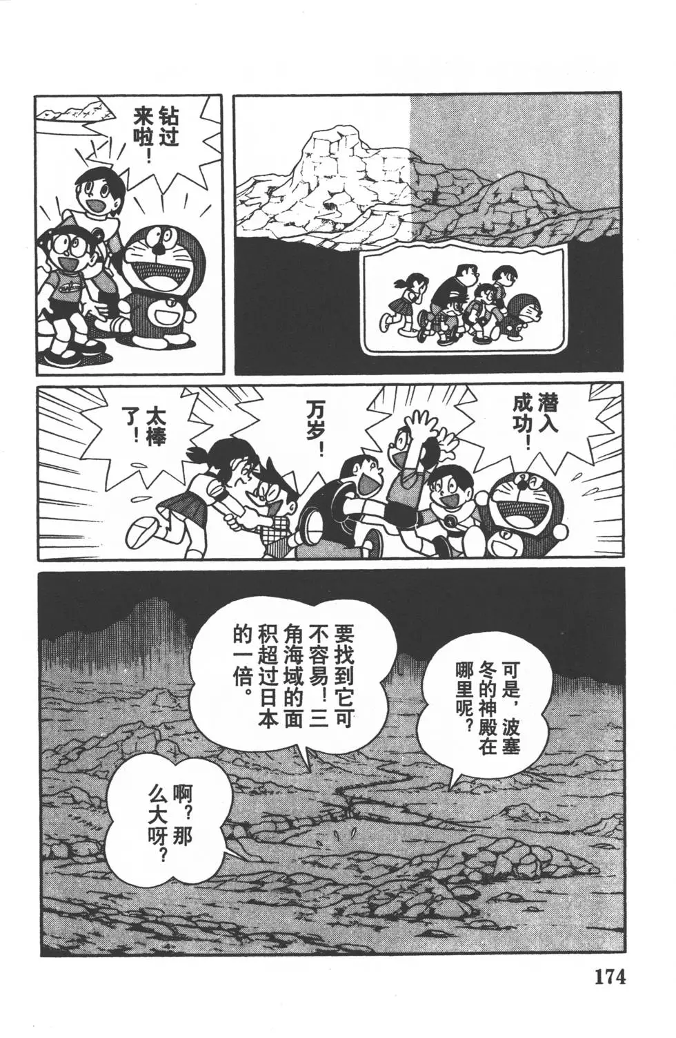 第172页