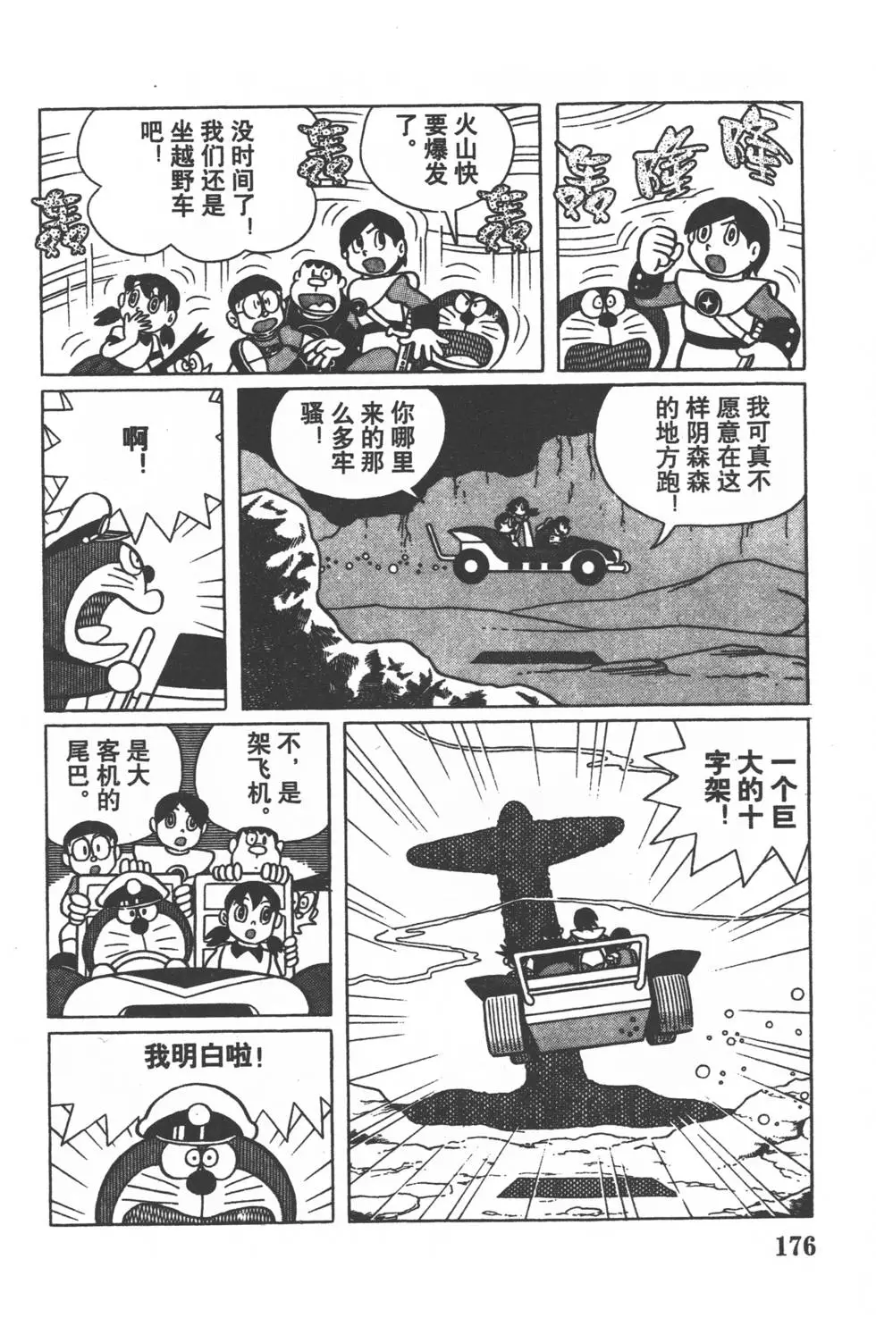 第174页