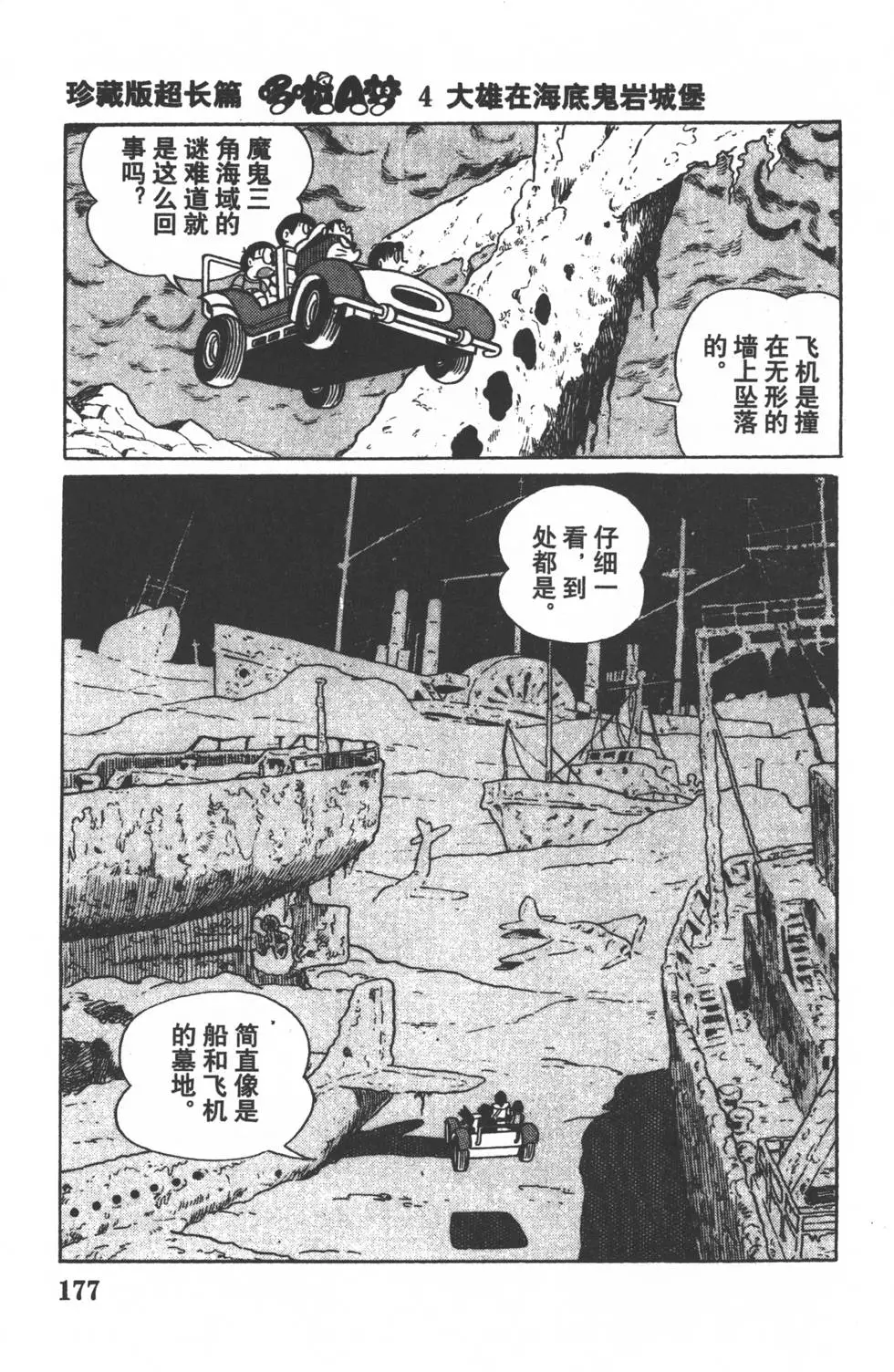 第175页