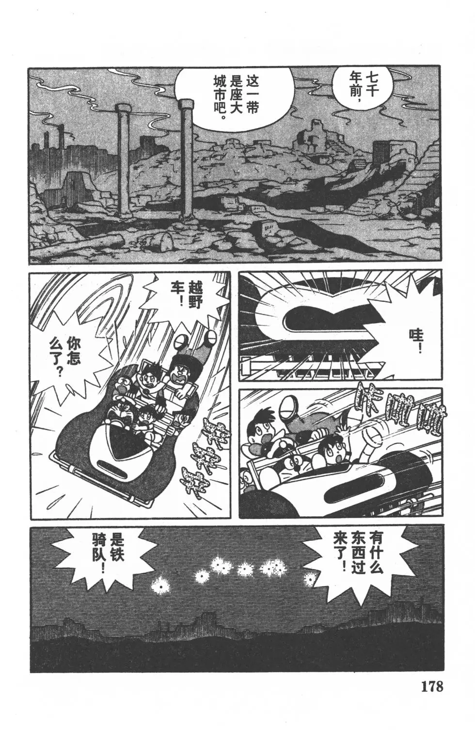 第176页