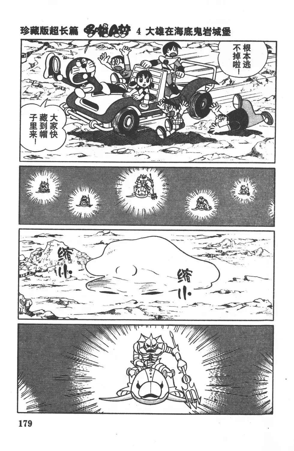 第177页