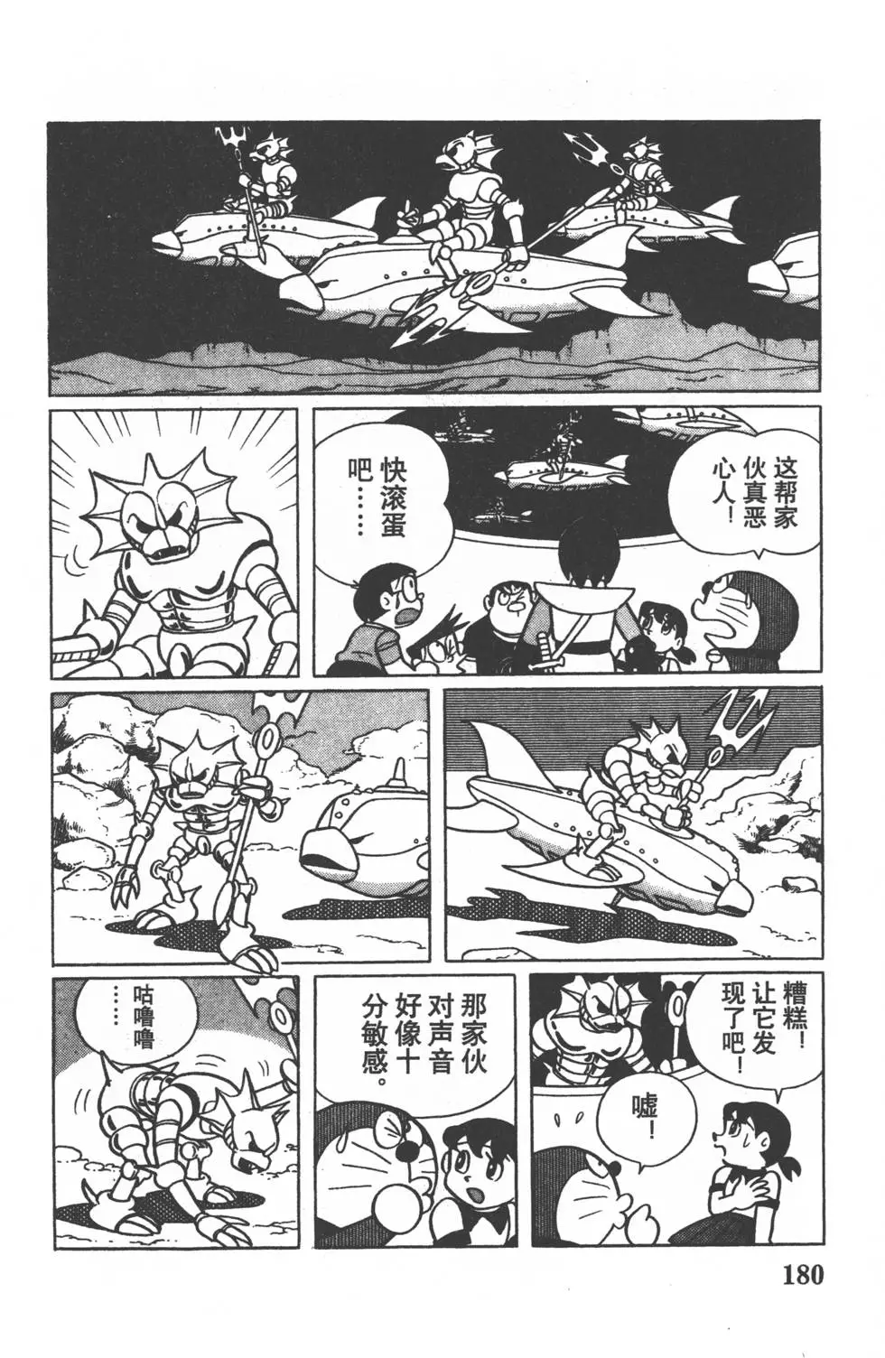 第178页