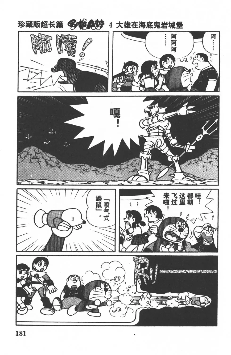 第179页