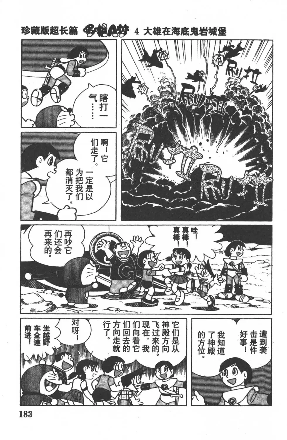 第181页