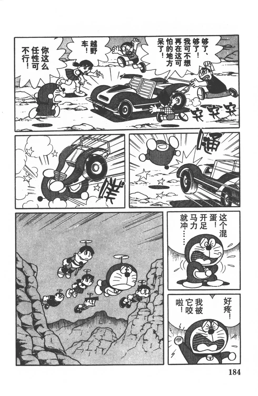 第182页