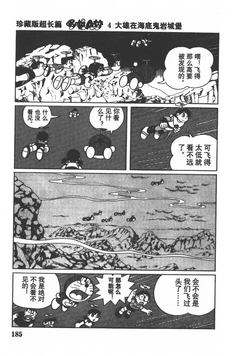 第183页