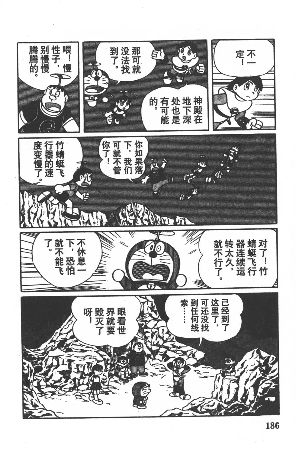 第184页