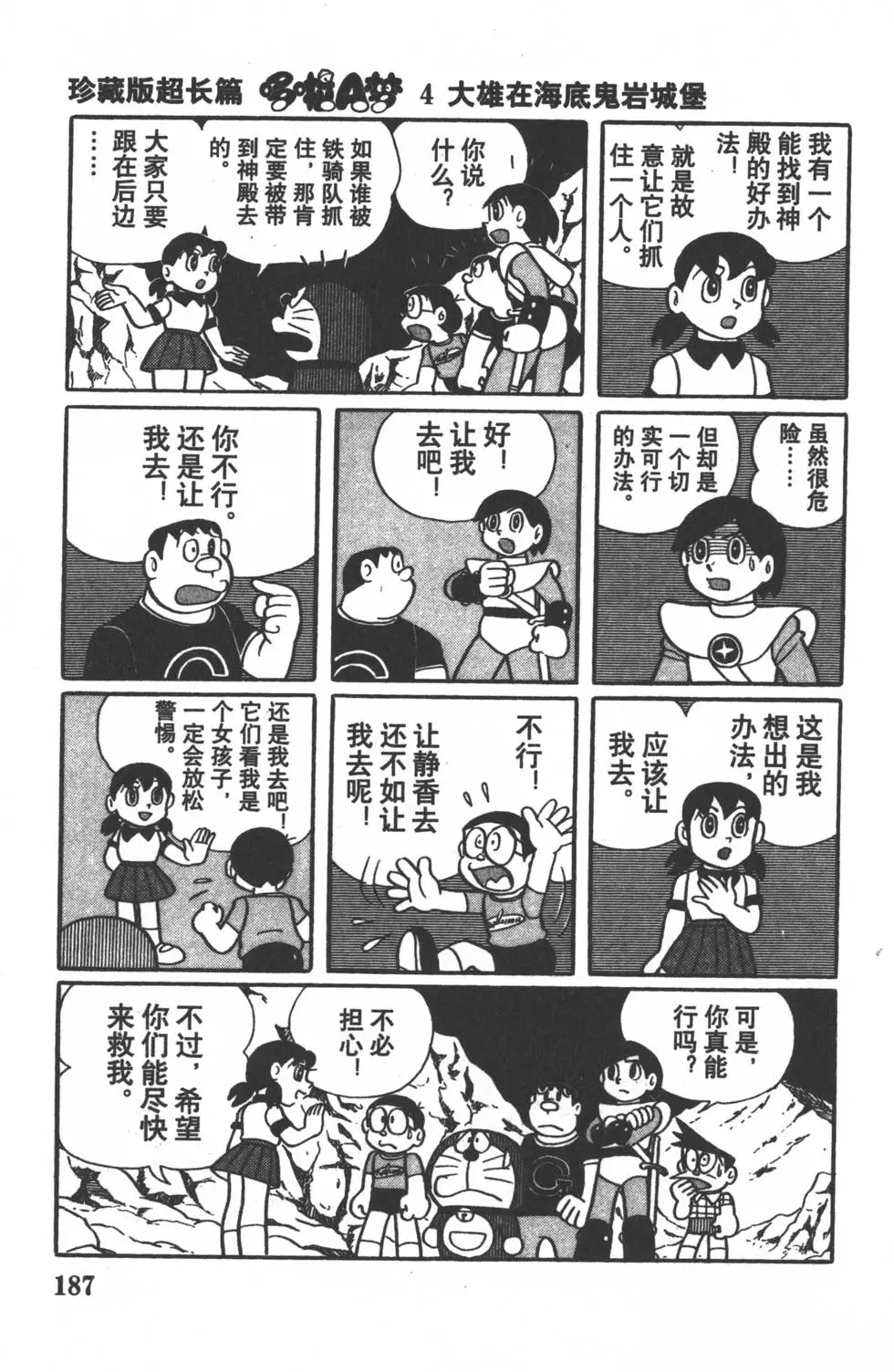 第185页