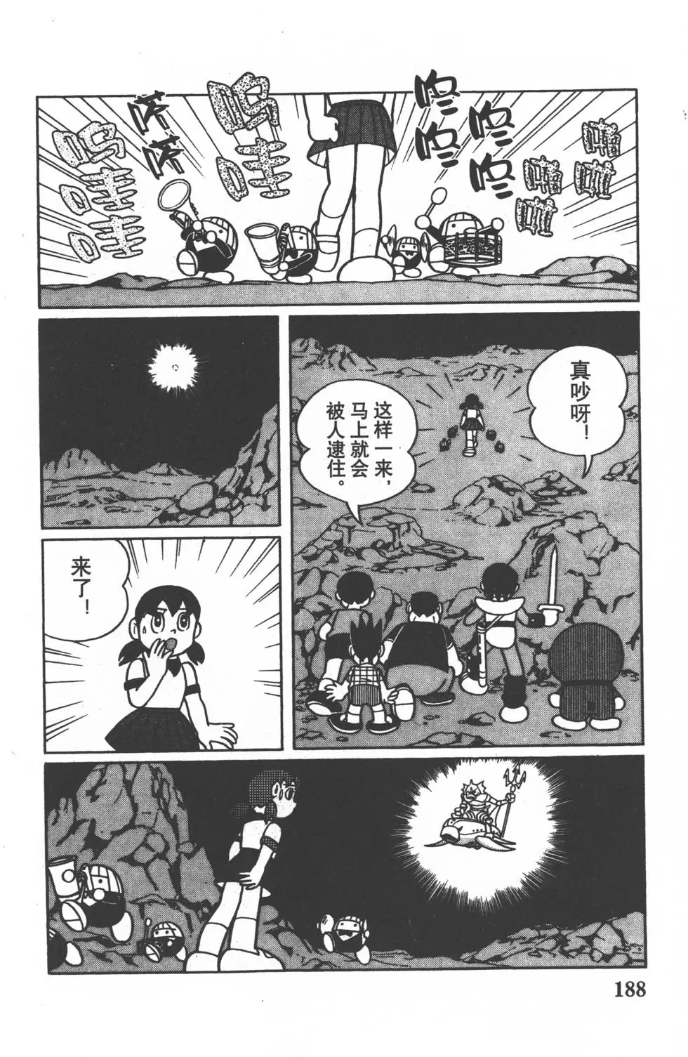 第186页